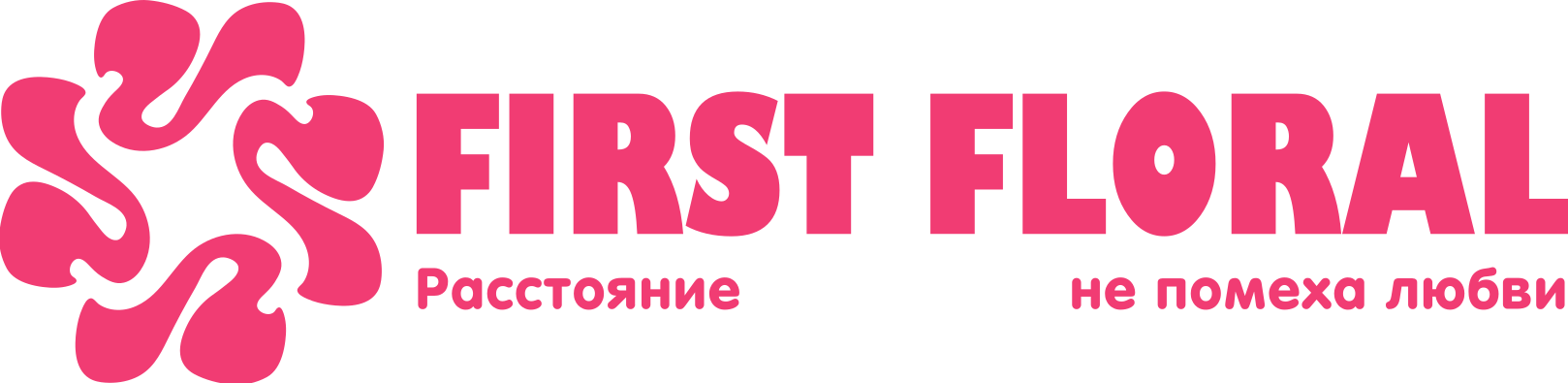 First Floral в Кирсанове